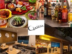 スパイス居酒屋 クラシコの写真1