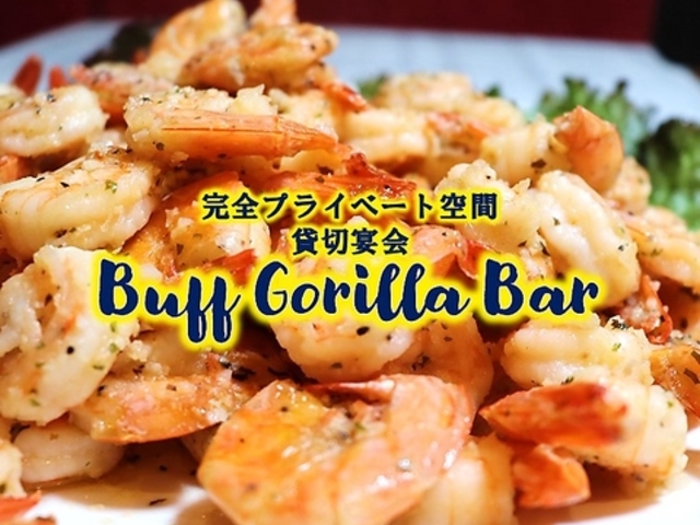 Buff Gorilla Bar ot S o[̎ʐ^1