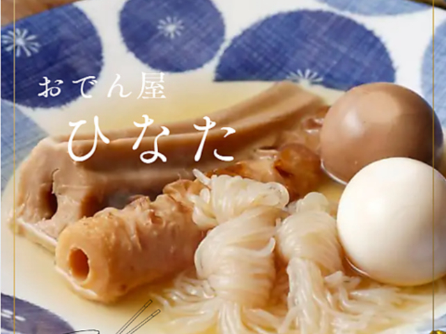 ���ł� �ЂȂ��̎ʐ^1