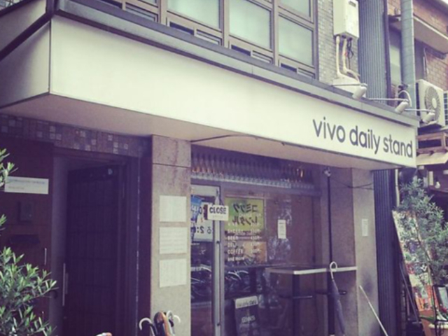 vivo daily stand �r�[�{�f�C���[�X�^���h ����{�X�̎ʐ^1