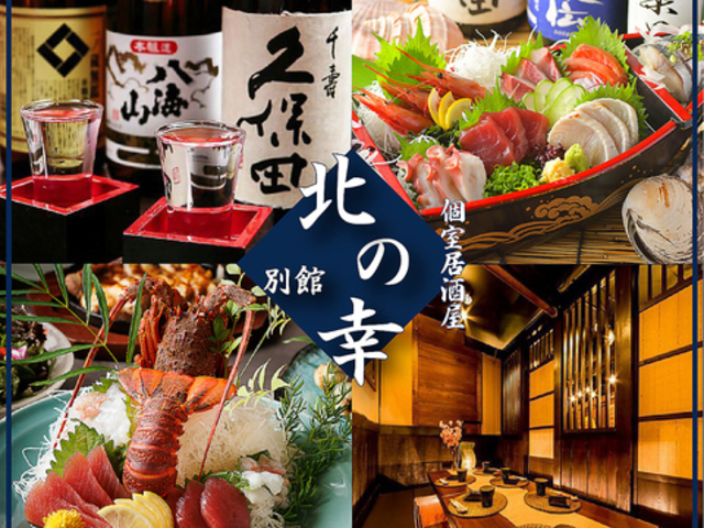 �k�̍K �ʊ� ���X�̎ʐ^1