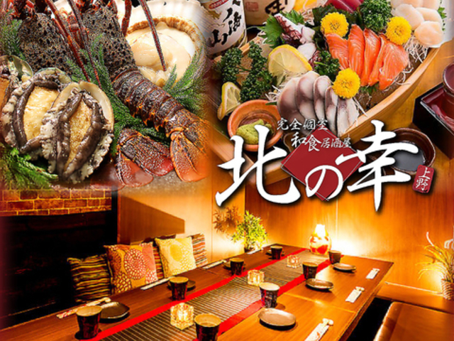 �k�̍K �ʊ� ���X�̎ʐ^1