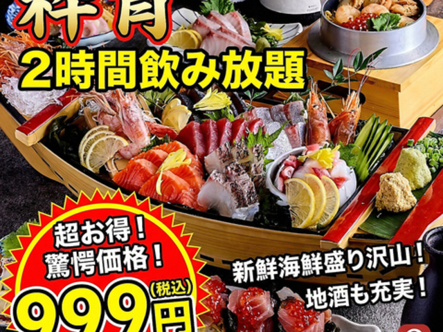 ���� hanare �V���l�X�̎ʐ^1