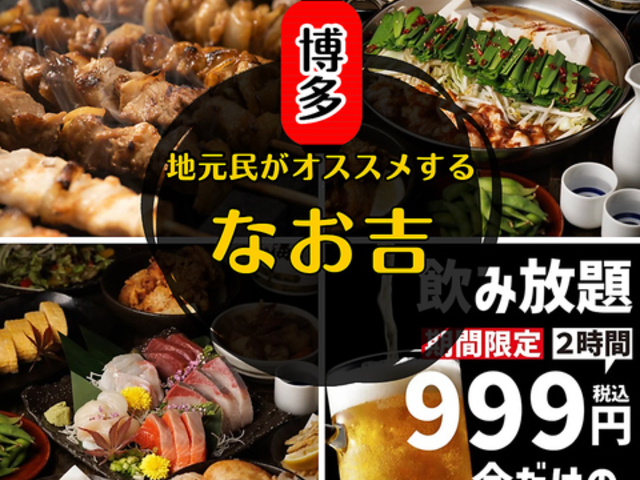 ������ �Ȃ��g ���k��X�̎ʐ^1