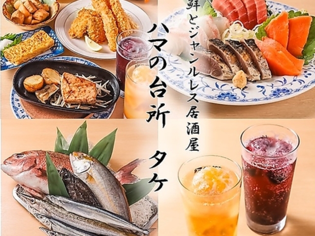 �n�}�̑䏊 �^�P�̎ʐ^1