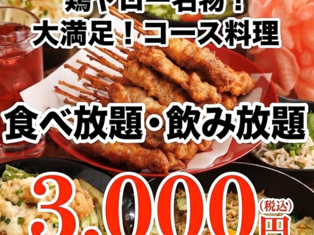 ����䂯!�{�����[�I ��z�N���A���[���X�̎ʐ^1