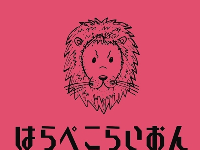 �͂�؂��炢����̎ʐ^1