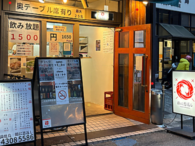 ~Ē@߂ɉԂ@ߓSX̎ʐ^1