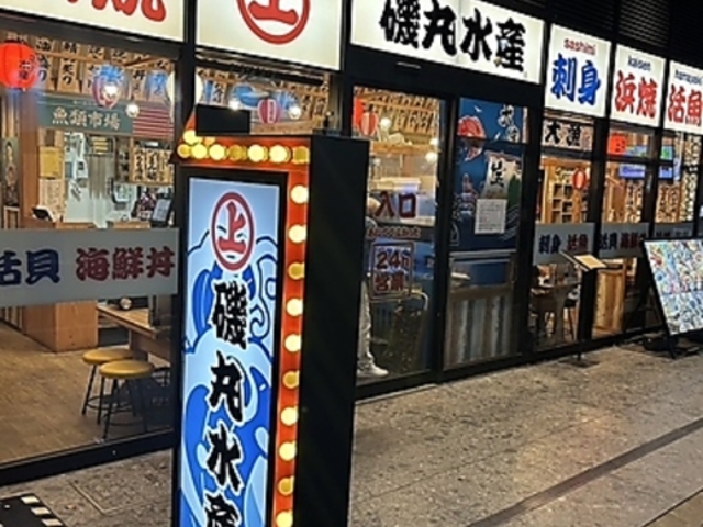 ��ې��Y�Z���e���X�V���ٓX�̎ʐ^1