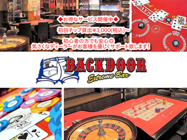 BACKDOOR NAKAMEGURO obNhA iJO̎ʐ^1