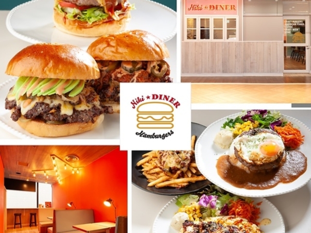 Niki DINER jL_Ci[̎ʐ^1