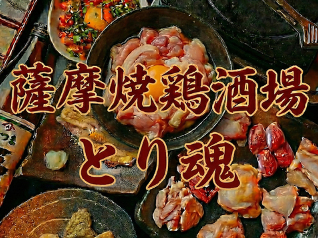 �F���Č{���� �Ƃ荰�̎ʐ^1