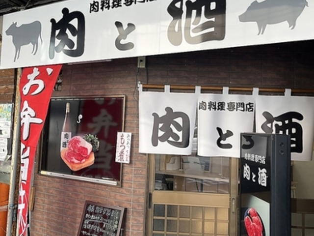 ���Ǝ��̎ʐ^1