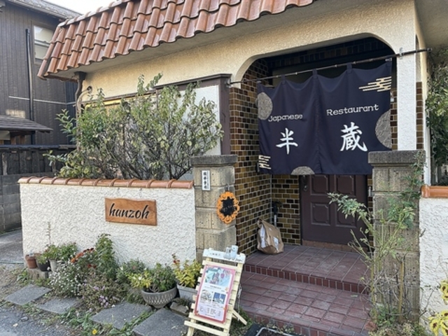 Japanese restaurant ̎ʐ^1