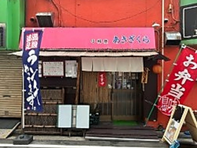 ����������̎ʐ^1