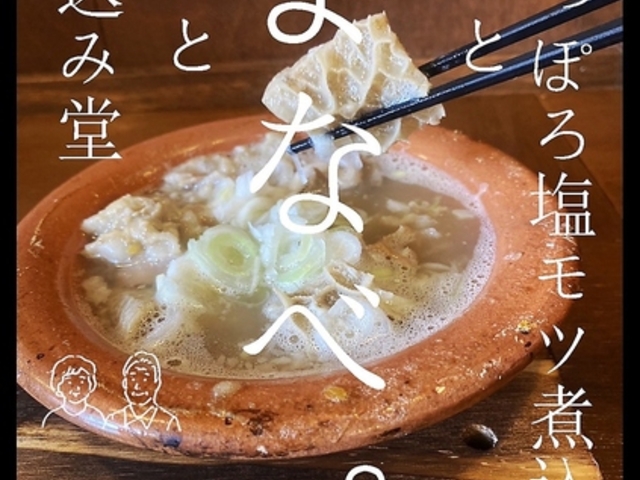 �ύ��ݓ��܂ȂׁB�̎ʐ^1