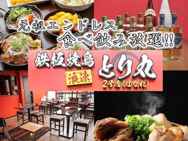 �Q���Ƃ�� 2���X �͂Ȃ�̎ʐ^1