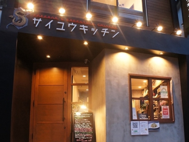 �T�C���E�L�b�`���̎ʐ^1