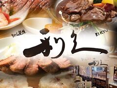 i◘vBrasserieg GyX̎ʐ^1