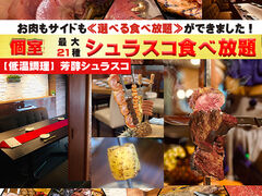 俺の料理道 雅龍の写真1