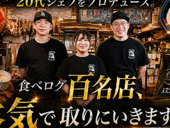 ビストロ酒場GOCHI GON ゴチゴンの写真1