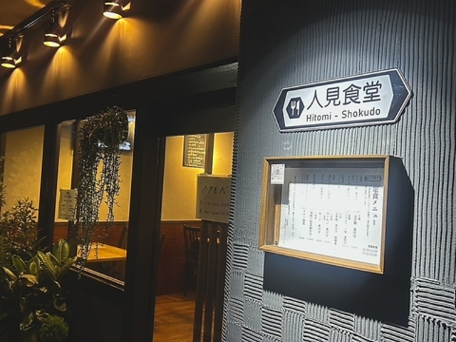 �l���H���̎ʐ^1