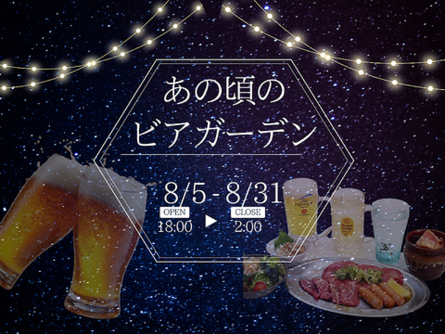 �W�����I�N �ē� BBQ ���C�h�R���V���X�̎ʐ^1
