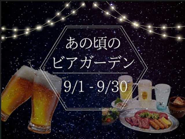 �W�����I�N �ē� BBQ ���C�h�R���V���X�̎ʐ^1
