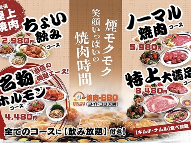 �W�����I�N �ē� BBQ ���C�h�R���V���X�̎ʐ^1