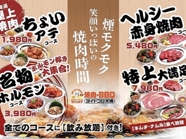 �W�����I�N �ē� BBQ ���C�h�R���V���X�̎ʐ^1