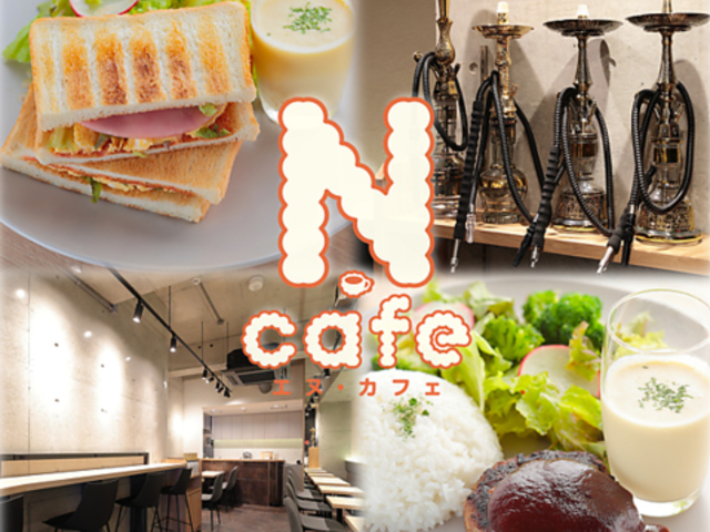 N cafe �G�k�J�t�F�̎ʐ^1