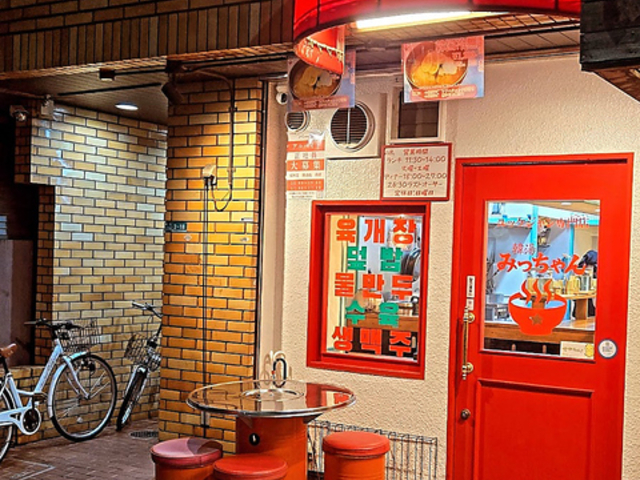 ���b�P�W�������X �ؓ��݂������ ����X�̎ʐ^1