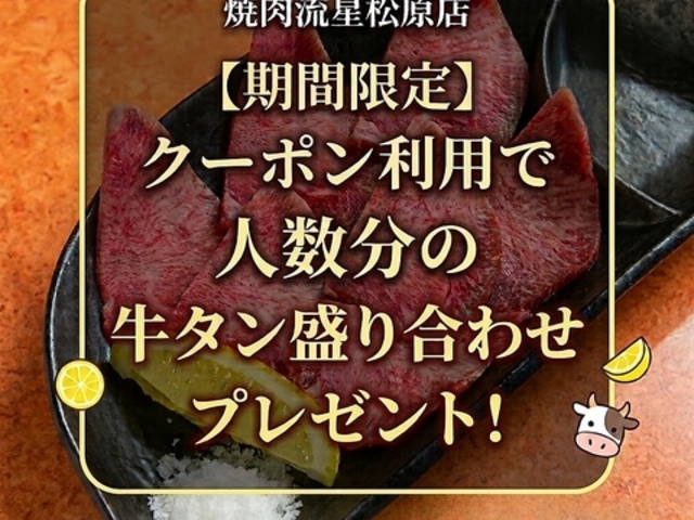 �ē����� �����X�̎ʐ^1