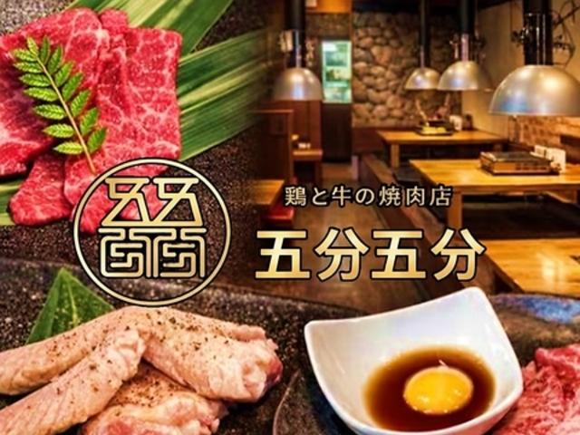 �{�Ƌ��̏ē��X�@�ܕ��ܕ��̎ʐ^1