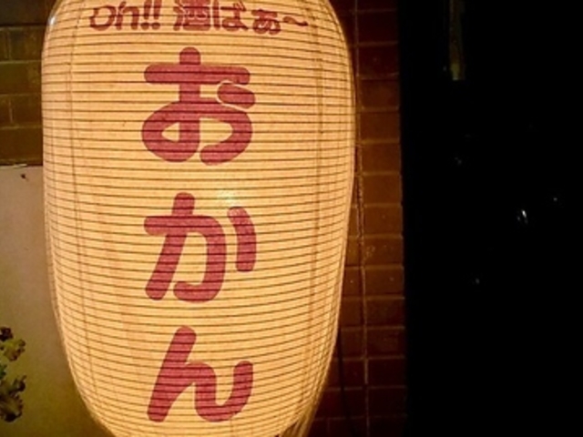 Oh!!���΂��`������̎ʐ^1