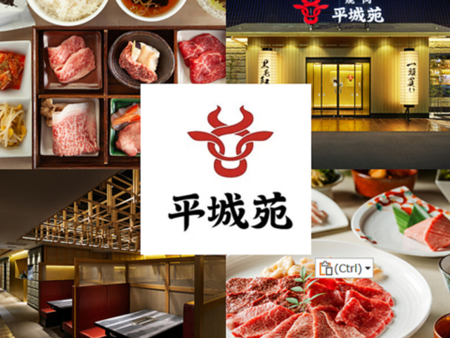 �ē� ���鉑 �����X�̎ʐ^1