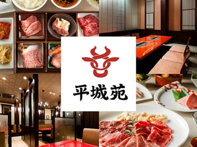 �ē� ���鉑 �Y�a�X�̎ʐ^1