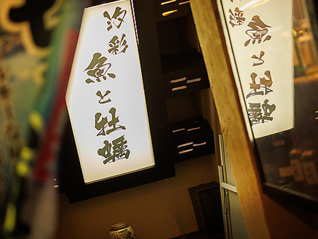 ���Ɖ��y ���ʂ��݂��X�̎ʐ^1