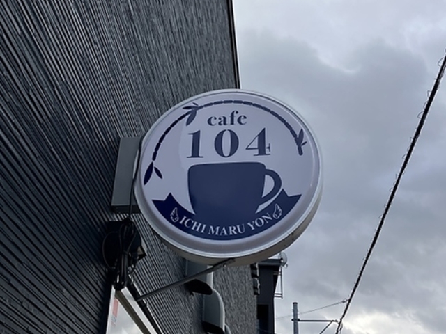 cafe104�̎ʐ^1