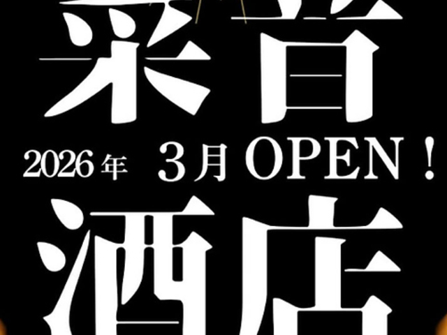 �؉���X�̎ʐ^1