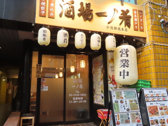 ���� ��m��̎ʐ^1