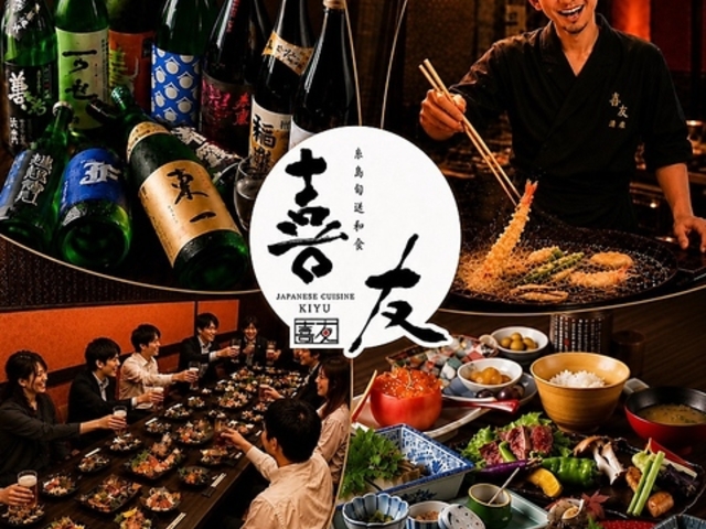 �����{���a�H ��F�̎ʐ^1