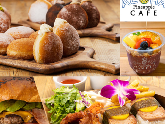 ALOHA CAFE Pineapple �A���n�J�t�F �p�C�i�b�v�� �~�c�������X�̎ʐ^1