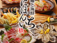 ���y�ƊC�N�ɂق񂢂���ؖ{���X�̎ʐ^1