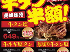 �{�� ���{�� �v���ēX�̎ʐ^1