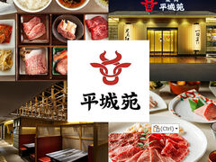 �ē� ���鉑 �����X�̎ʐ^1