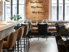 Che Cosa ?の写真1