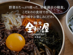 �؍����� �S�B�� �����@�̎ʐ^1