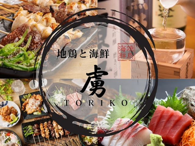 �ɐ��� �g�ˎ��X�̎ʐ^1