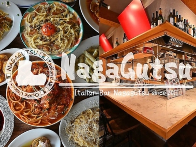 Italian Bar NagaGutsu �i�K�O�c�̎ʐ^1